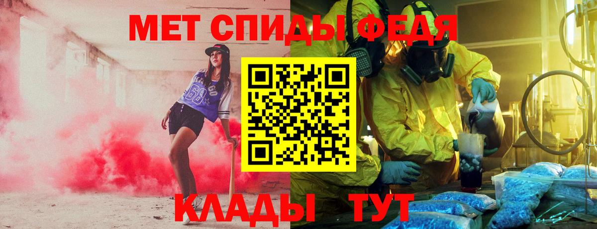 Кудрово  АМФЕТАМИН Розовый  АМФ  mega ссылки  АМФЕТАМИН  Вход с VPN 
