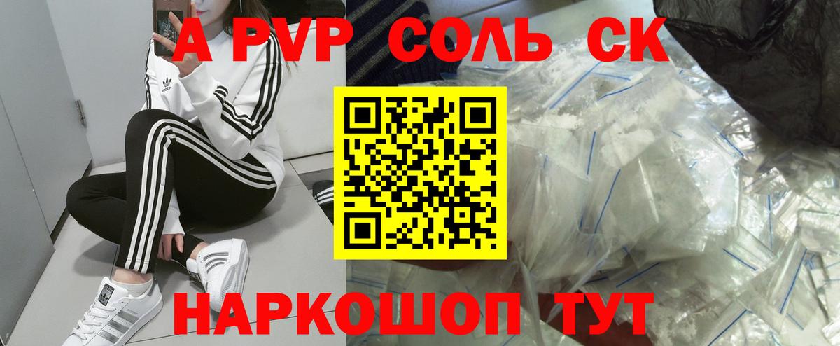 A PVP VHQ Кудрово