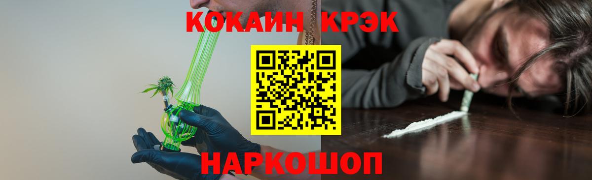Кудрово  КОКАИН Перу  КОКАИН  КОКАИН Колумбийский  Вход с VPN 