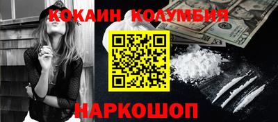твердый Комсомольск-на-Амуре