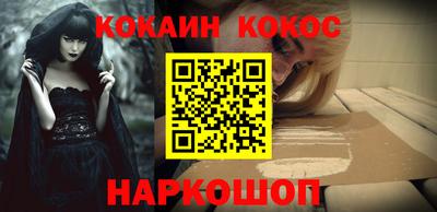 твердый Комсомольск-на-Амуре