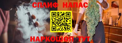 дистиллят марихуана Коммунар