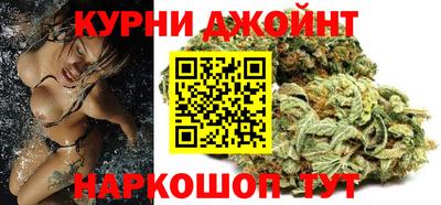 дистиллят марихуана Коммунар