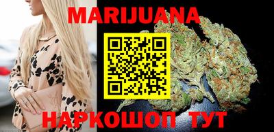 дистиллят марихуана Коммунар