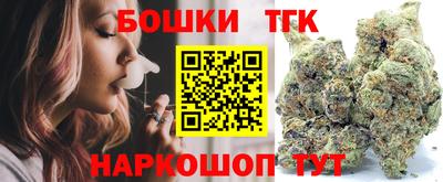 дистиллят марихуана Коммунар