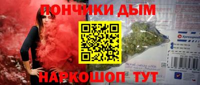 дистиллят марихуана Коммунар