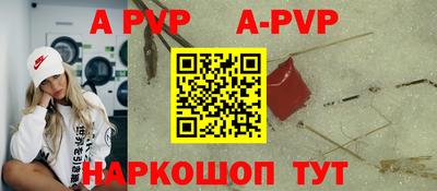 твердый Комсомольск-на-Амуре