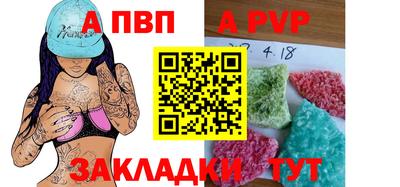 дистиллят марихуана Коммунар