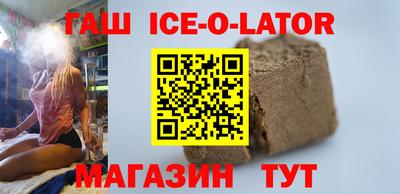 spice Краснодар