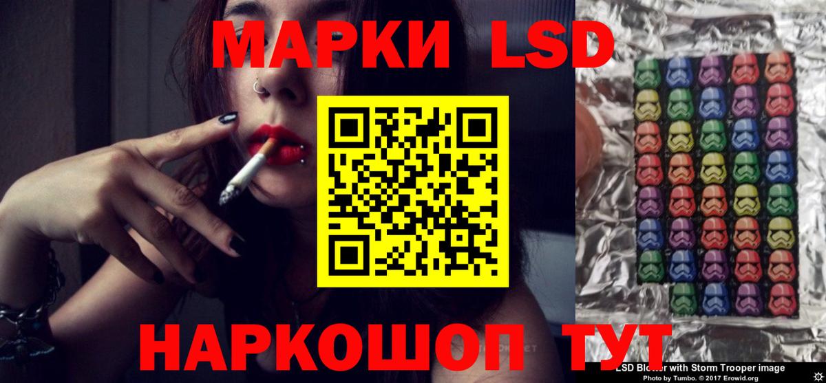 ЛСД экстази ecstasy  Вход с VPN  Кудрово  LSD-25 экстази ecstasy 