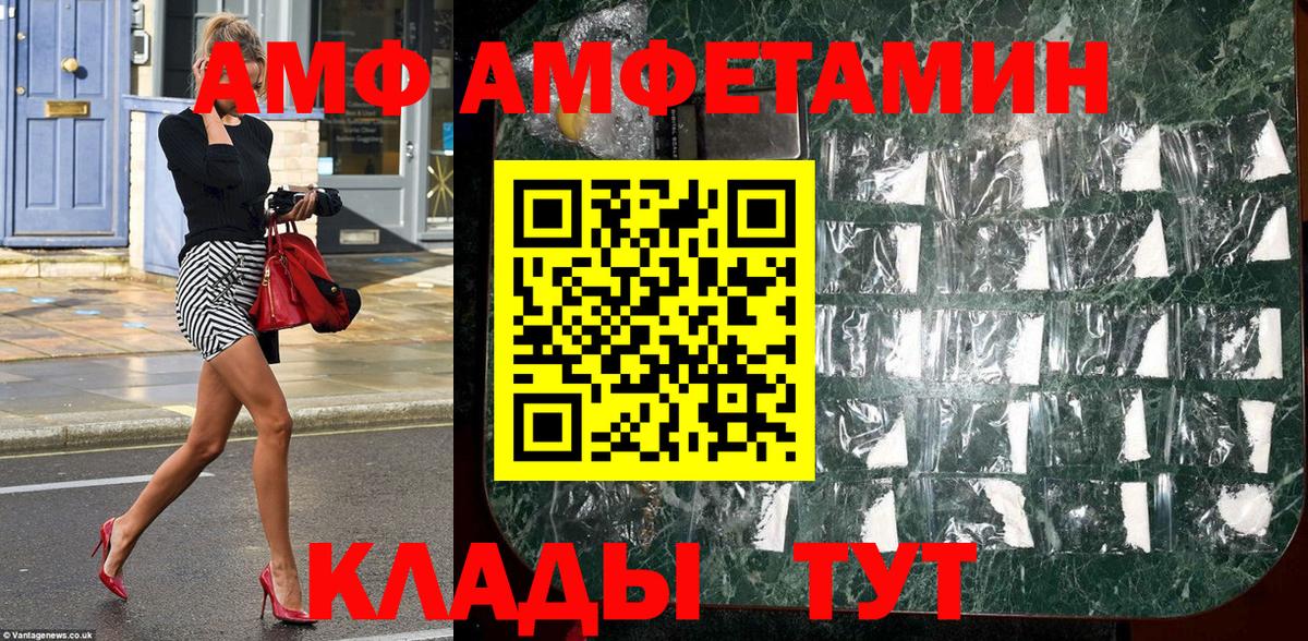 Кудрово  МЕТАМФЕТАМИН витя  Первитин  Вход с VPN 