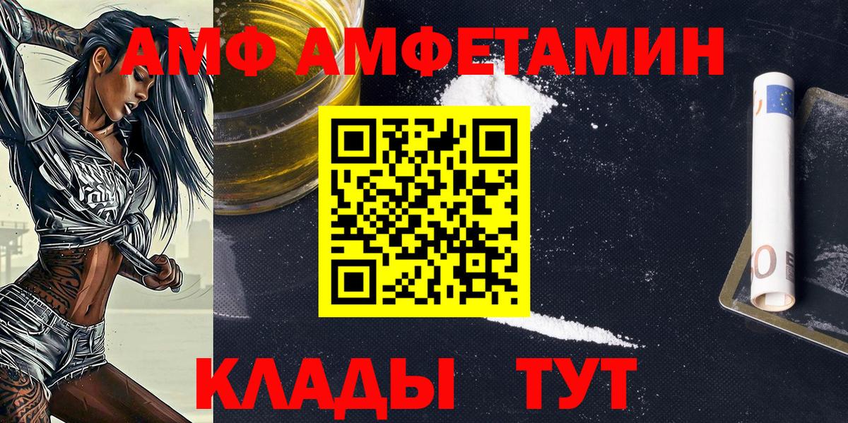 МЕТАМФЕТАМИН винт Кудрово