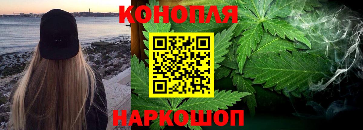 Кудрово  Бошки Шишки MAZAR  Марихуана марихуана  Вход с VPN  Канабис ГИДРОПОН 