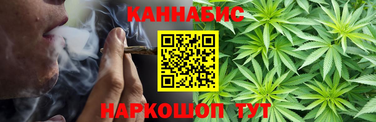 Меф МЯУ МЯУ  Кудрово  Конопля  А ПВП СК   Вход с VPN  Кокаин  ГАШИШ  Экстази  Цена  Меф  