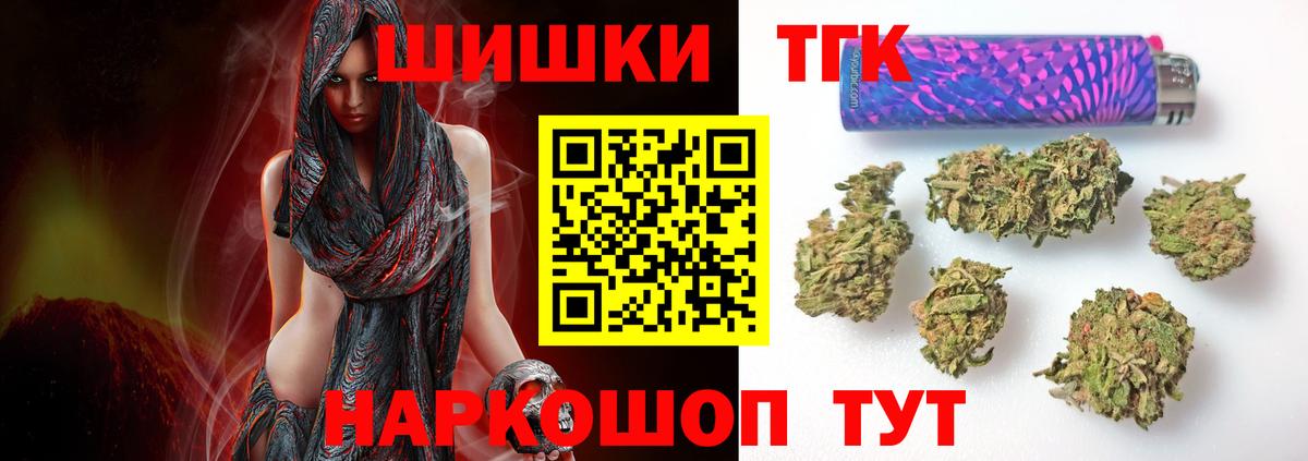 Бошки марихуана план Кудрово